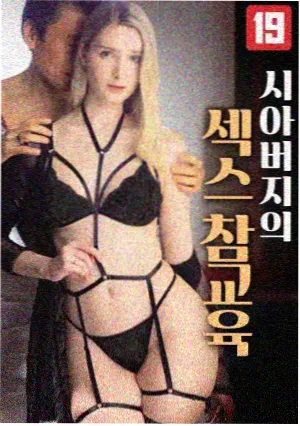 妻子的婚外遇悬疑剧她的第二部手机剧照