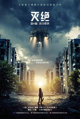 妻子的婚外遇电影她删掉的那条消息剧照