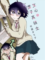 情感题材漫画作品封面